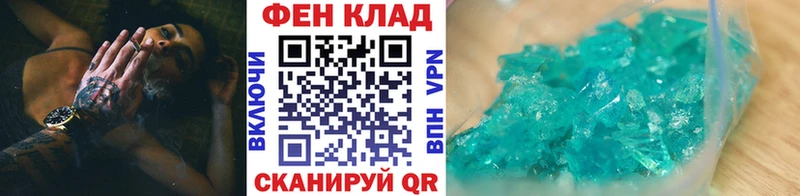 где купить наркоту  Новочебоксарск  МЕТАМФЕТАМИН кристалл 
