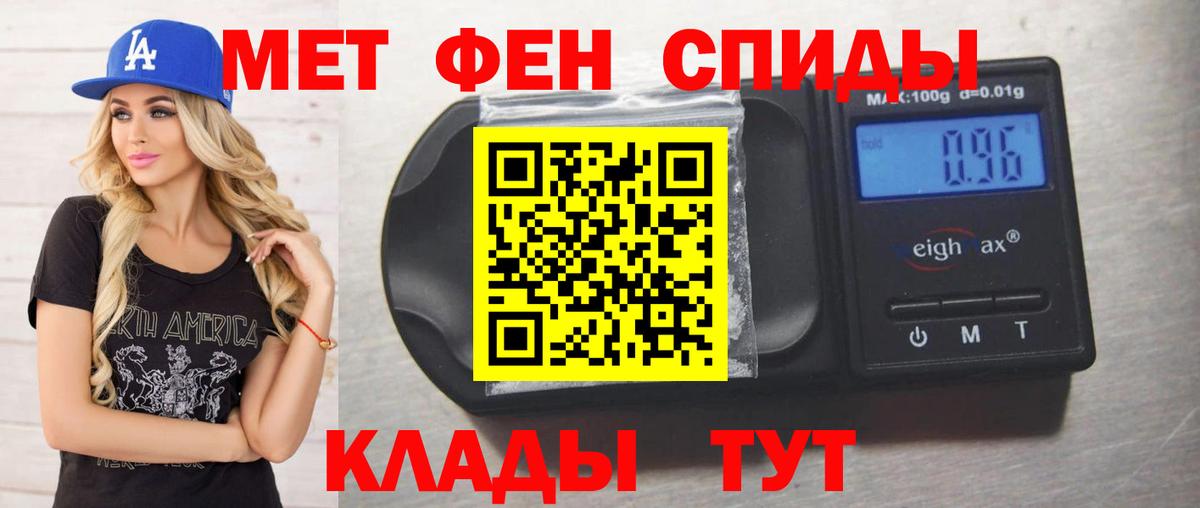 Первитин Декстрометамфетамин 99.9% Новочебоксарск