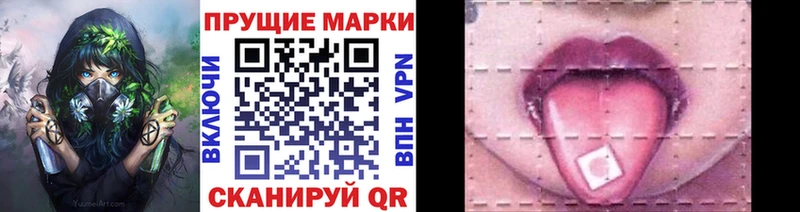 Марки 25I-NBOMe 1,5мг  купить наркотики цена  hydra маркетплейс  Новочебоксарск 