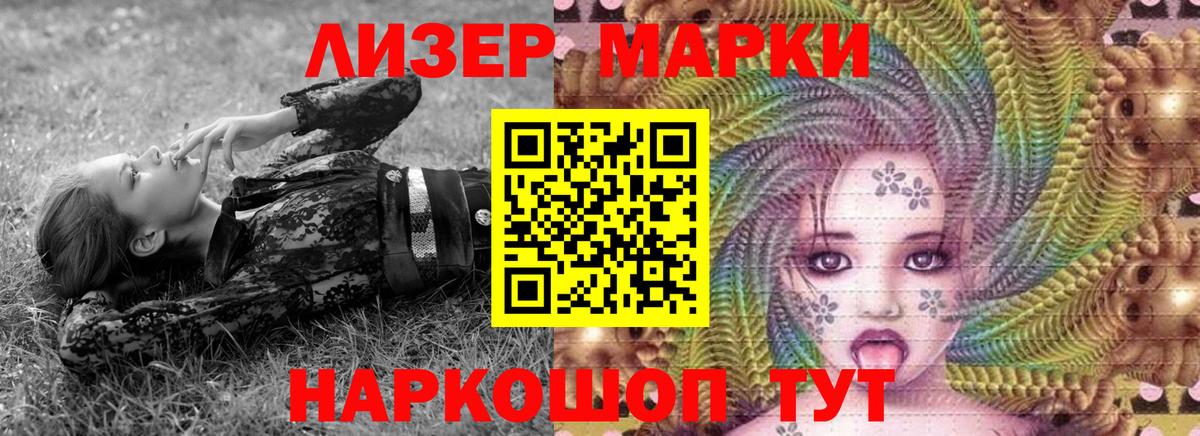 Марки N-bome 1,5мг  Новочебоксарск 