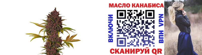 Дистиллят ТГК жижа  мориарти как зайти  Новочебоксарск  что такое наркотик 