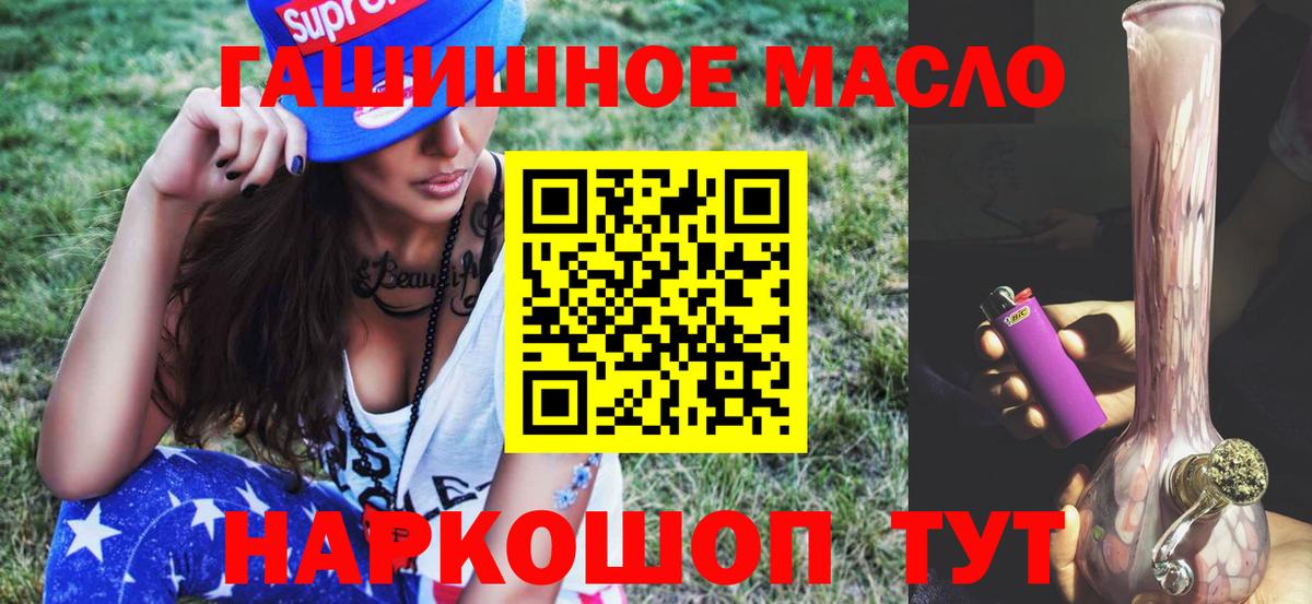 Дистиллят ТГК жижа  Новочебоксарск 