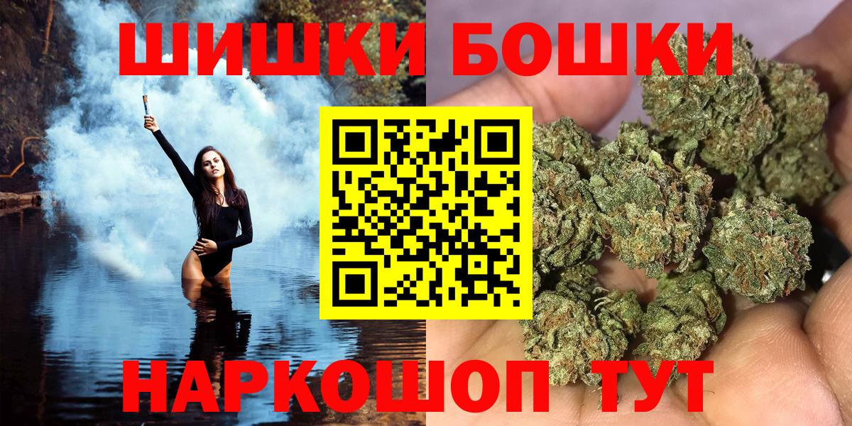 Бошки марихуана конопля Новочебоксарск